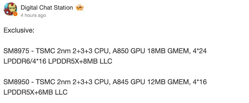 Snapdragon 8 elite gen 6 gen 6 pro leak DCS