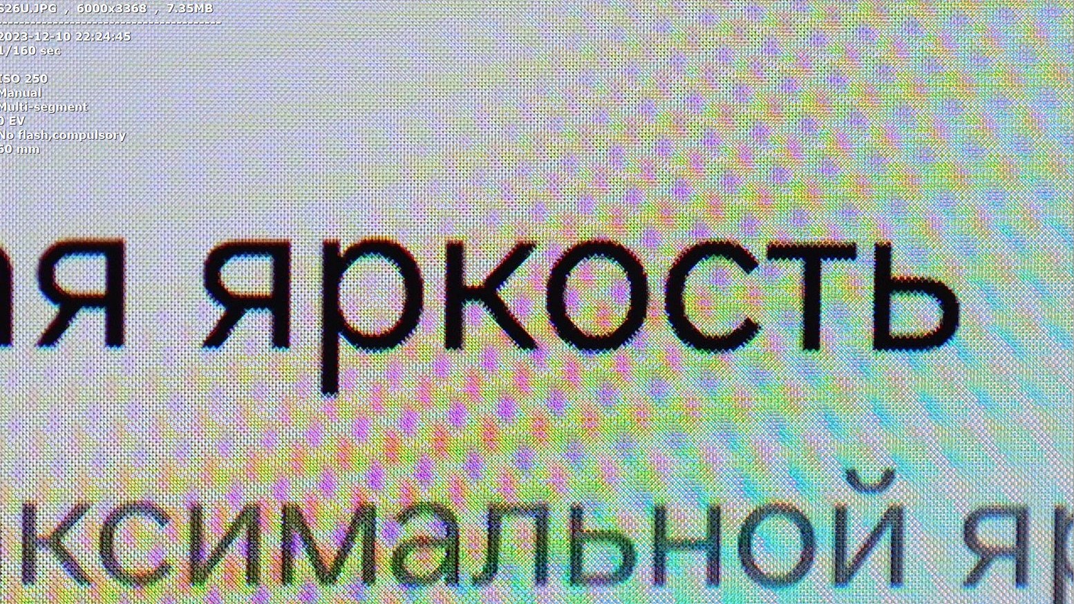 privacy display comparison s26u